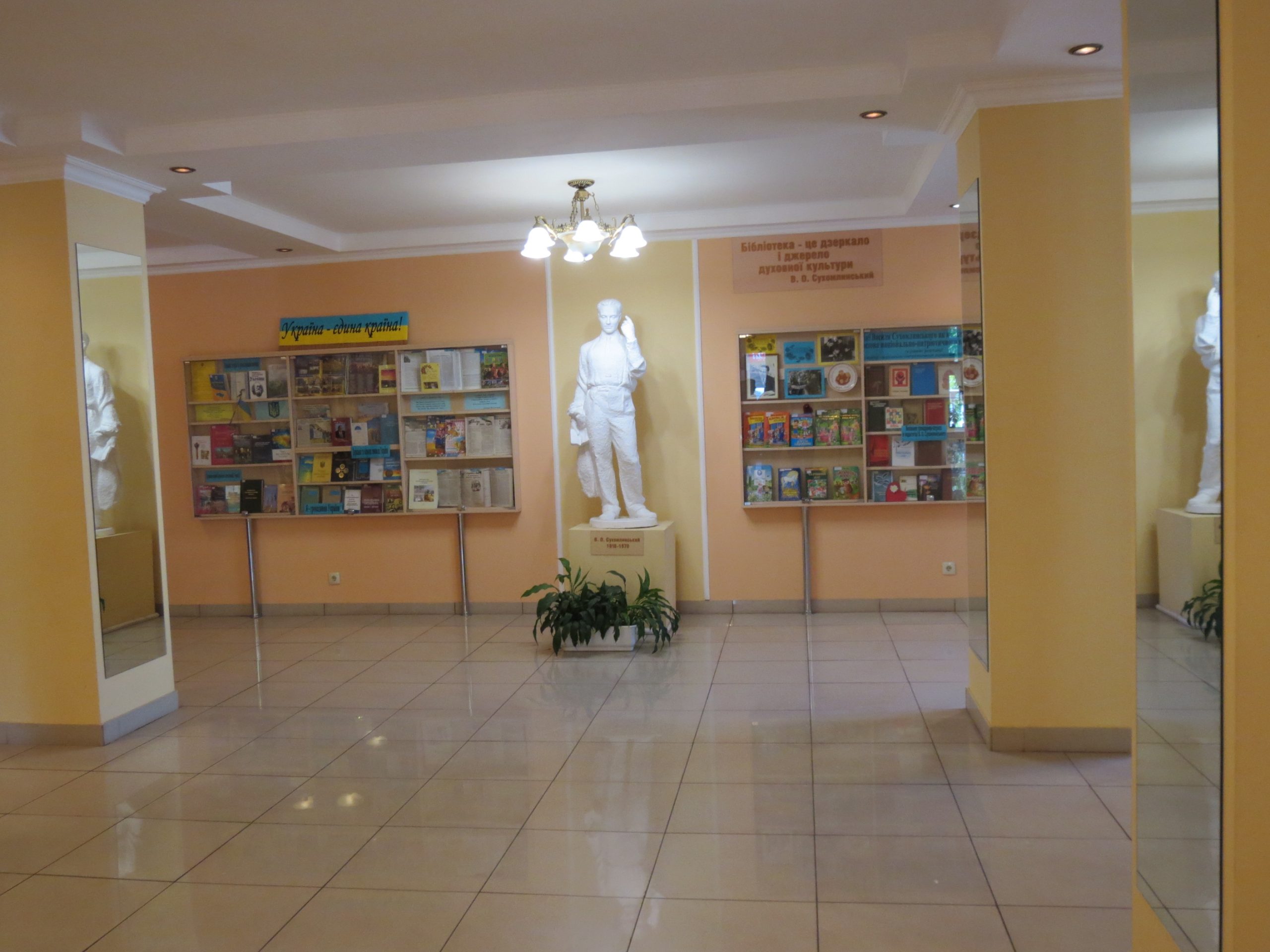 Історія