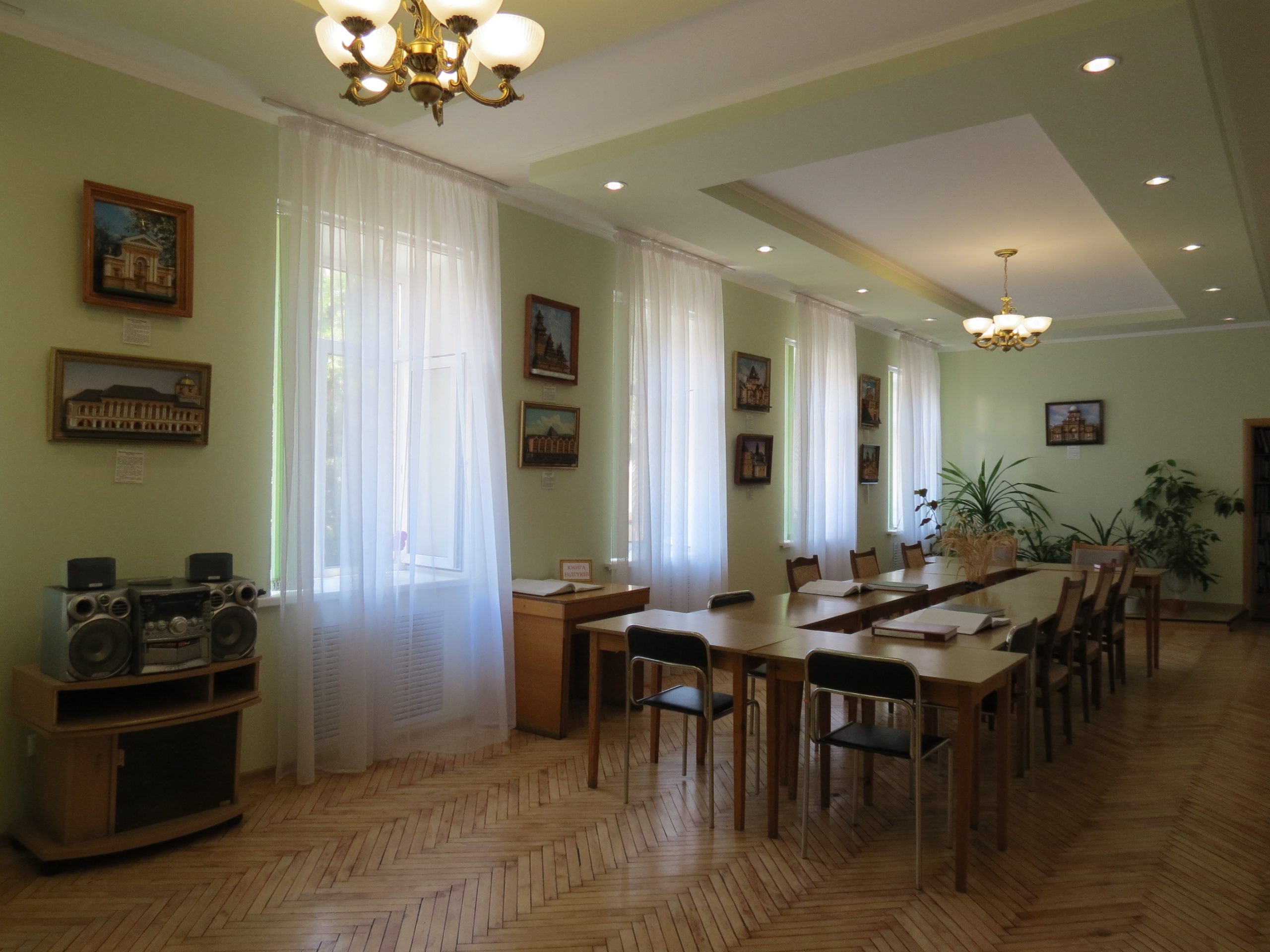 Історія